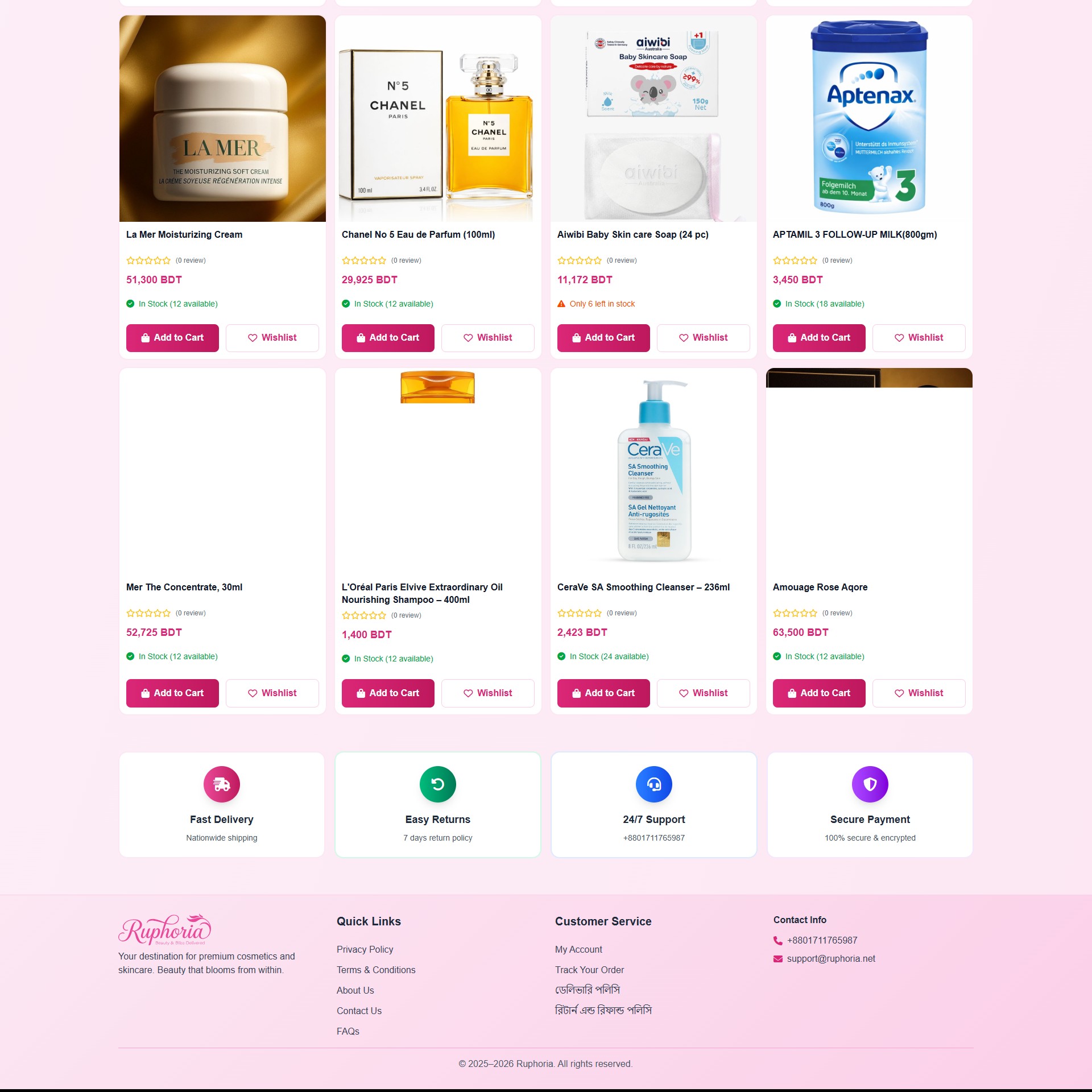 OmniSync Pro: Laravel eCommerce & Integrated Android POS ERP 4