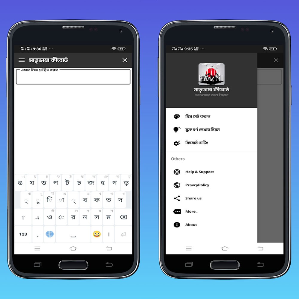 Matrubhasha Keyboard: Native Language Typing Solution (Full Android Source Code) 2